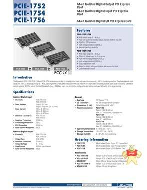 研华PCIE-1756采集卡64通道隔离数字输入输出PCIE扩展口 PCIE-1756,研华采集卡,研华