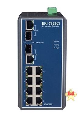 研华工业交换机EKI-7629CI  8+2G Combo 端口非网管型EKI7629 工控优品商城 