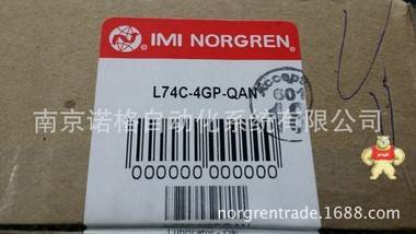 IMI NORGREN诺冠油雾器 L74C-4GP-QAN原装现货一级代理 