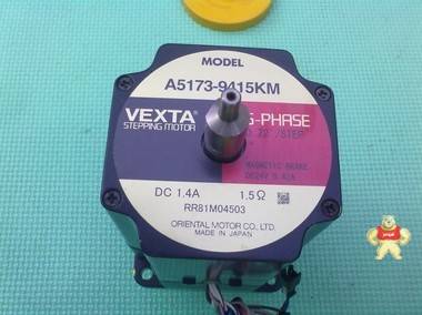 VEXTA 电机 A5173-9415KM 