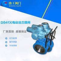 廠家專業(yè)供應(yīng)推薦 D941X電動(dòng)法蘭蝶閥 軟密封法蘭蝶閥 低價(jià)