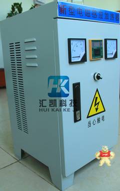 1000公斤导热油灌80kw电磁加热器改造价格 