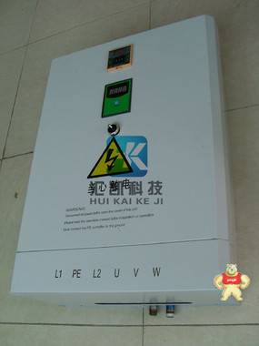 高性能新款HK-30kw电磁加热控制器价格 
