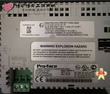 AGP3200-A1-D24普洛菲斯触摸屏在售产品