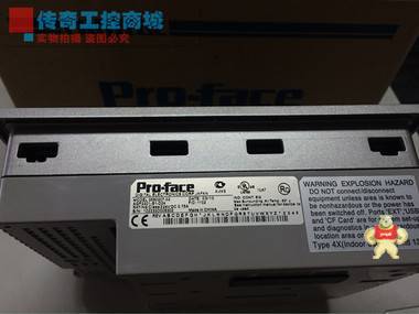AGP3301-S1-D24   5.7英寸  STN 伪彩 LCD 晨欣优品工控商城 