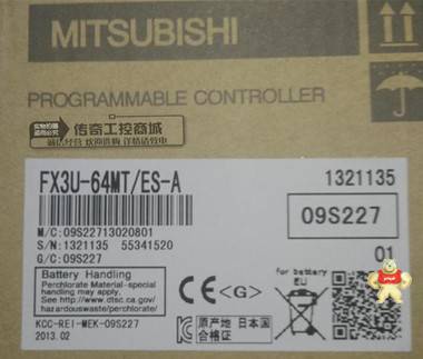 FX3U-64MTES-A三菱PLC现货 