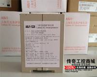ABJ1-122X   ABJ1-122X现货