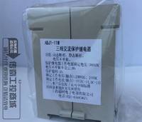 ABJ1-11W三相电源保护继电器