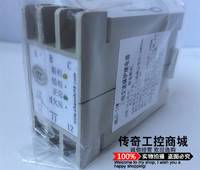 ABJ1-11W三相电源保护继电器
