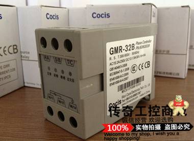 销售全新原装三相电源保护器GMR-32B大量现货 晨欣优品工控商城 