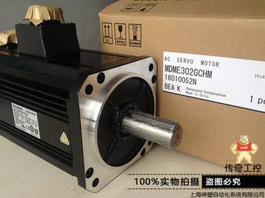 MDME302GCHM松下伺服电机原装现货 