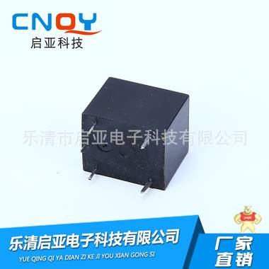 乐清启亚推荐供应 电磁继电器JQX-3F-1H 推荐小型继电器 
