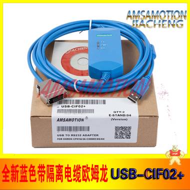欧姆龙USB-CIF02+PLC编程电缆/数据线蓝色 全新带光耦隔离 兼容 北京友诚科远工控产品专卖 欧姆龙下载线,欧姆龙数据线,欧姆龙编程线,USB-CIF02