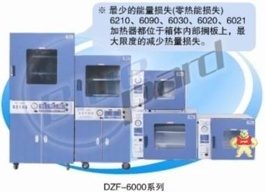 【一恒】真空干燥箱DZF-6053-三层搁板【上海代理商】 