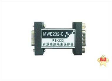迈威光电 MWE232-C RS-232三线制 串口有源高速隔离保护器 MOXA通讯 