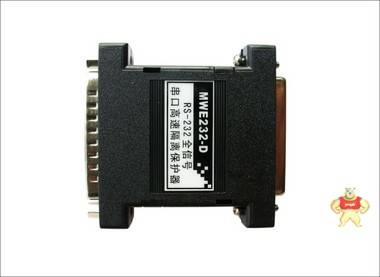 （迈威光电5年保）MWE232-D RS-232串口有源高速隔离保护器 MOXA通讯 