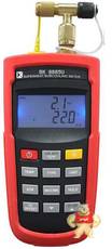 BK-8885U