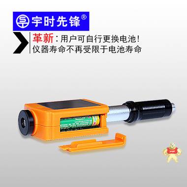 高精度齒輪硬度計(jì) 便攜里氏硬度計(jì)LM330 洛氏彩屏硬度計(jì) 