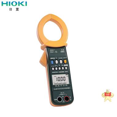 HIOKI/日置3285/3285-20交直流钳形电流表钳型表2000A原装三年保 