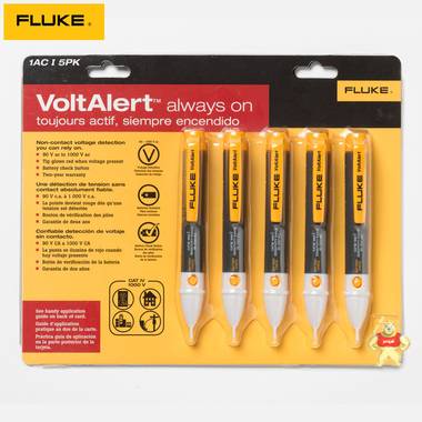 FLUKE/福禄克1AC-C2-II验电笔 交流非接触式电压测试仪 测电笔 