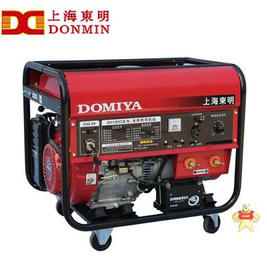 电动 发电电焊一体两用机组SH190D，上海东明代理、批发、零售 