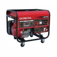 DOMIYA 5000瓦【双电压 同功率】单三相两用汽油发电机组批发