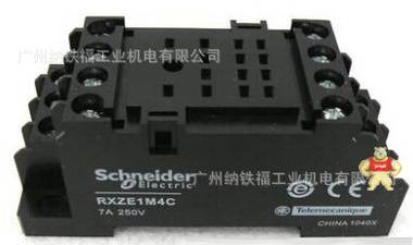 施耐德 Schneider 可插拔式中间继电器  安装底座 RXZ E1M4C 广州纳铁福工业机电 