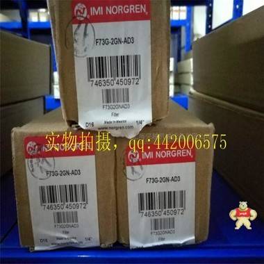 上海现货 norgren B72G-2AK-AL3-RMN 诺冠油水分离器 