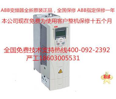 ACS510-01-012A-4 全新5.5KW变频器 ABB特价销售 