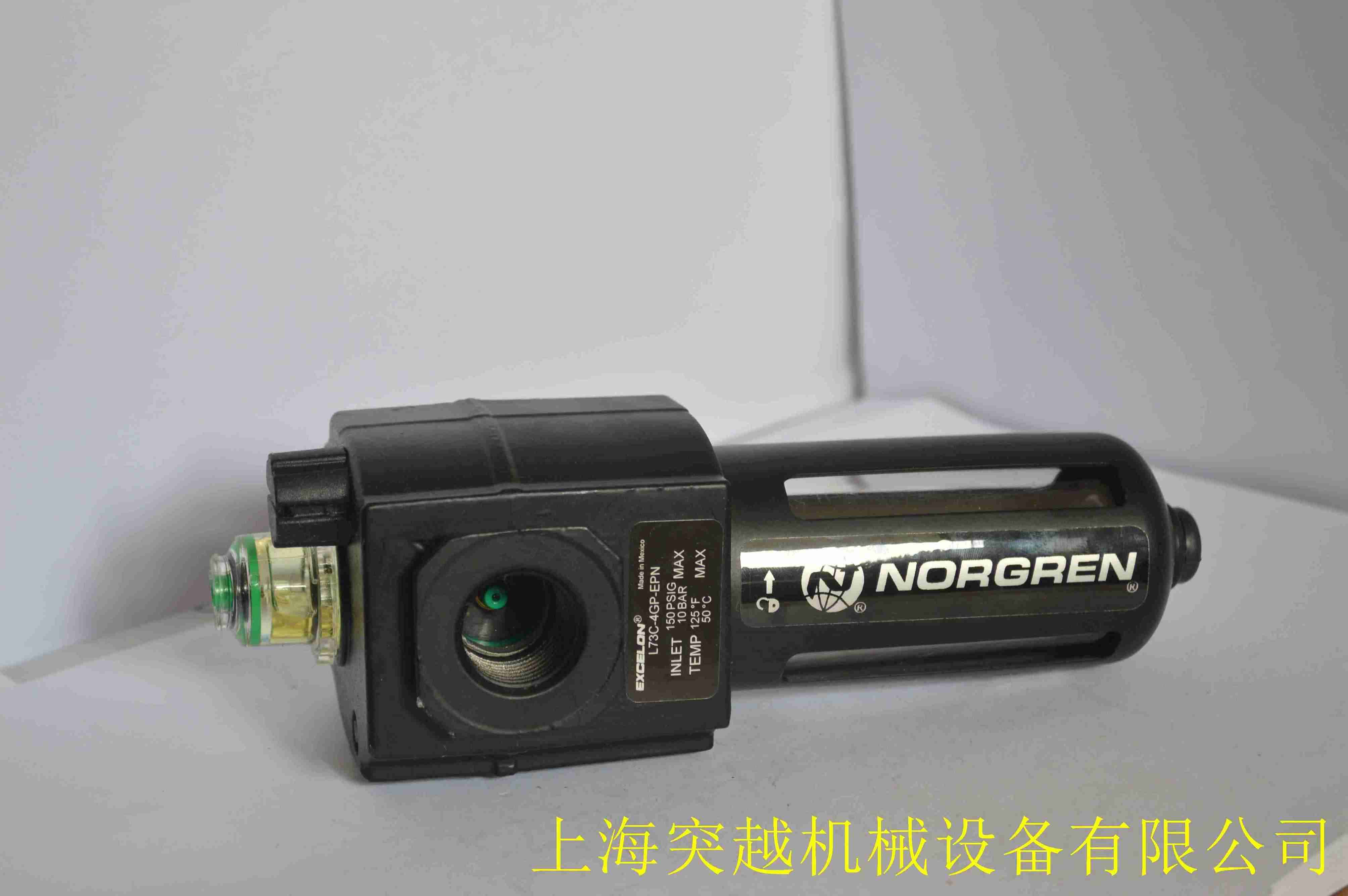 norgren B72G-2BK-QD1-RFN 诺冠油水分离器 诺冠代理直销