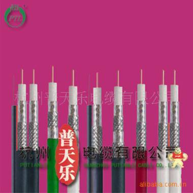 中国杭州普天乐电缆，RG59/RG6/RG7/RG11,-5/-7/-9同轴线 