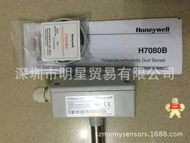 美国HONEYWELL霍尼韦尔H7080B2103温湿度传感器现货原装 