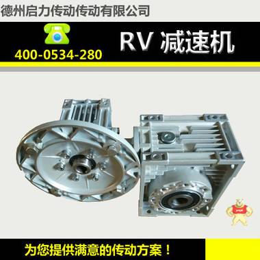 蜗轮传动装置NMRV铝合金蜗轮减速机产量高价格优惠 