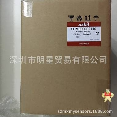 日本AZBIL山武伺服馬達/電動執(zhí)行器ECM3000F2110現(xiàn)貨現(xiàn)貨 