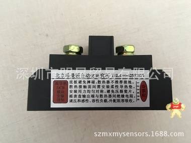 北京希曼顿工业交流固态继电器H3340ZN现货 