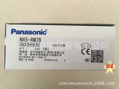 日本PANASONIC松下NX5-RM7B光电开关现货原装现货 