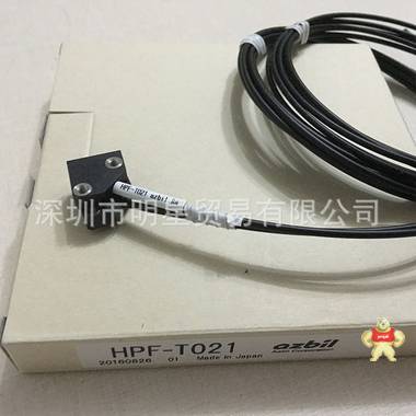 日本山武AZBIL/YAMATAKE HPF-T021對射光纖線原裝現(xiàn)貨 