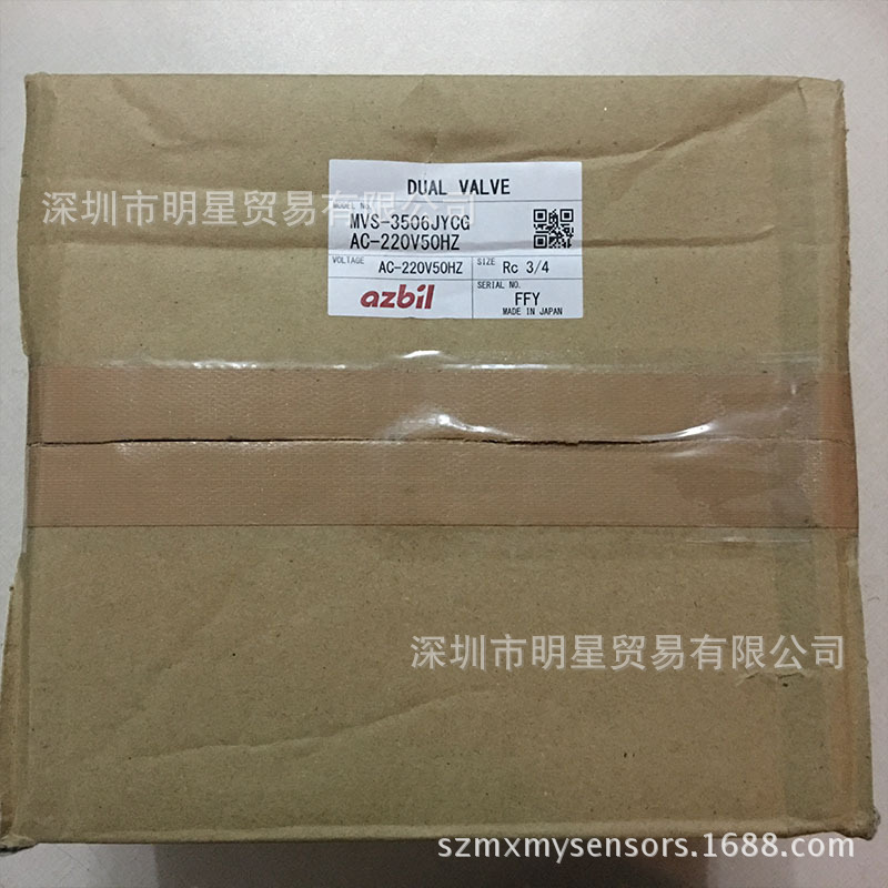 AZBIL/TACO冲床双联电磁阀MVS-3506JYCG AC220V现货现货
