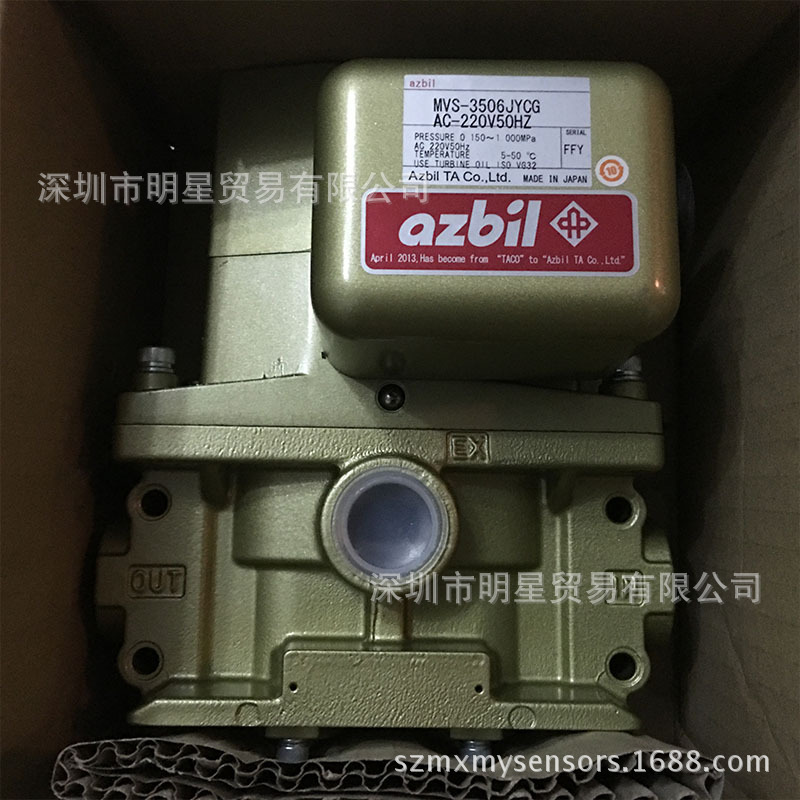 AZBIL/TACO冲床双联电磁阀MVS-3506JYCG AC220V现货现货