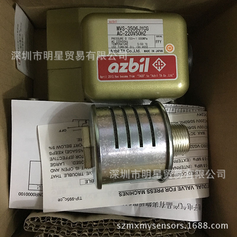 AZBIL/TACO冲床双联电磁阀MVS-3506JYCG AC220V现货现货