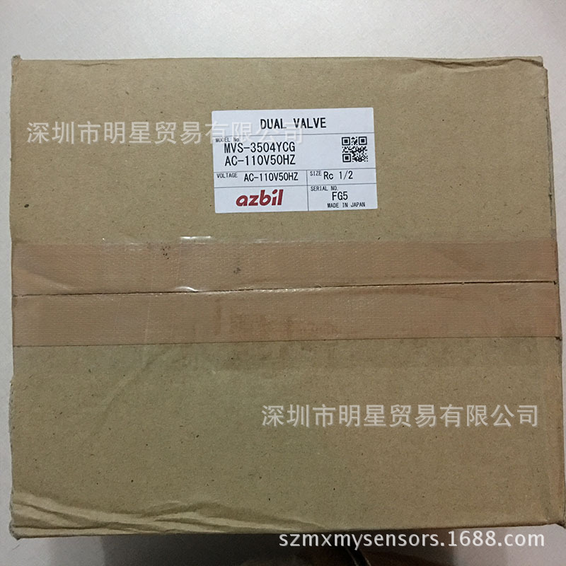 AZBIL/TACO冲床双联电磁阀MVS-3504YCG AC110V现货现货
