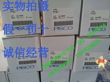 特价日本PISCO接头PL12-03T/04T 订货1-2周,能等的拍UB1280-100-C 