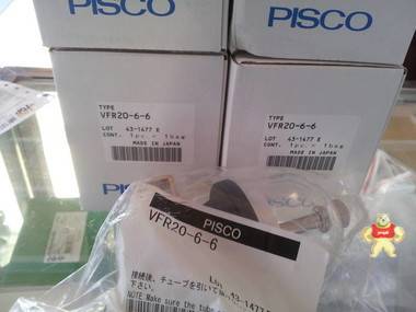特价日本PISCO接头PLH6-M5M/M6M/01M/02M POL3-M5M POL4-M5M 