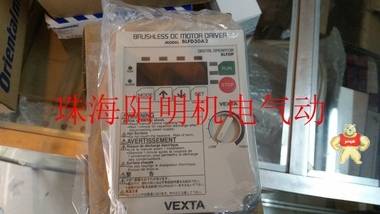 VEXTA日本原装东方马达驱动器 BLFD30A2 现货 现货 