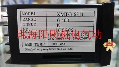 YANMING 阳明温控器  XMTG-6011，XMTG-6012 