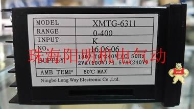 YANMING 陽明溫控器  XMTG-6011，XMTG-6012 