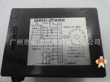 SMR31-ZP   日本东方调速器     现货 