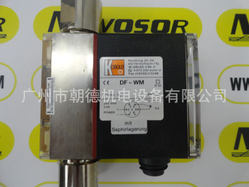 OF-WM  KOBOLD   德国流量开关    现货