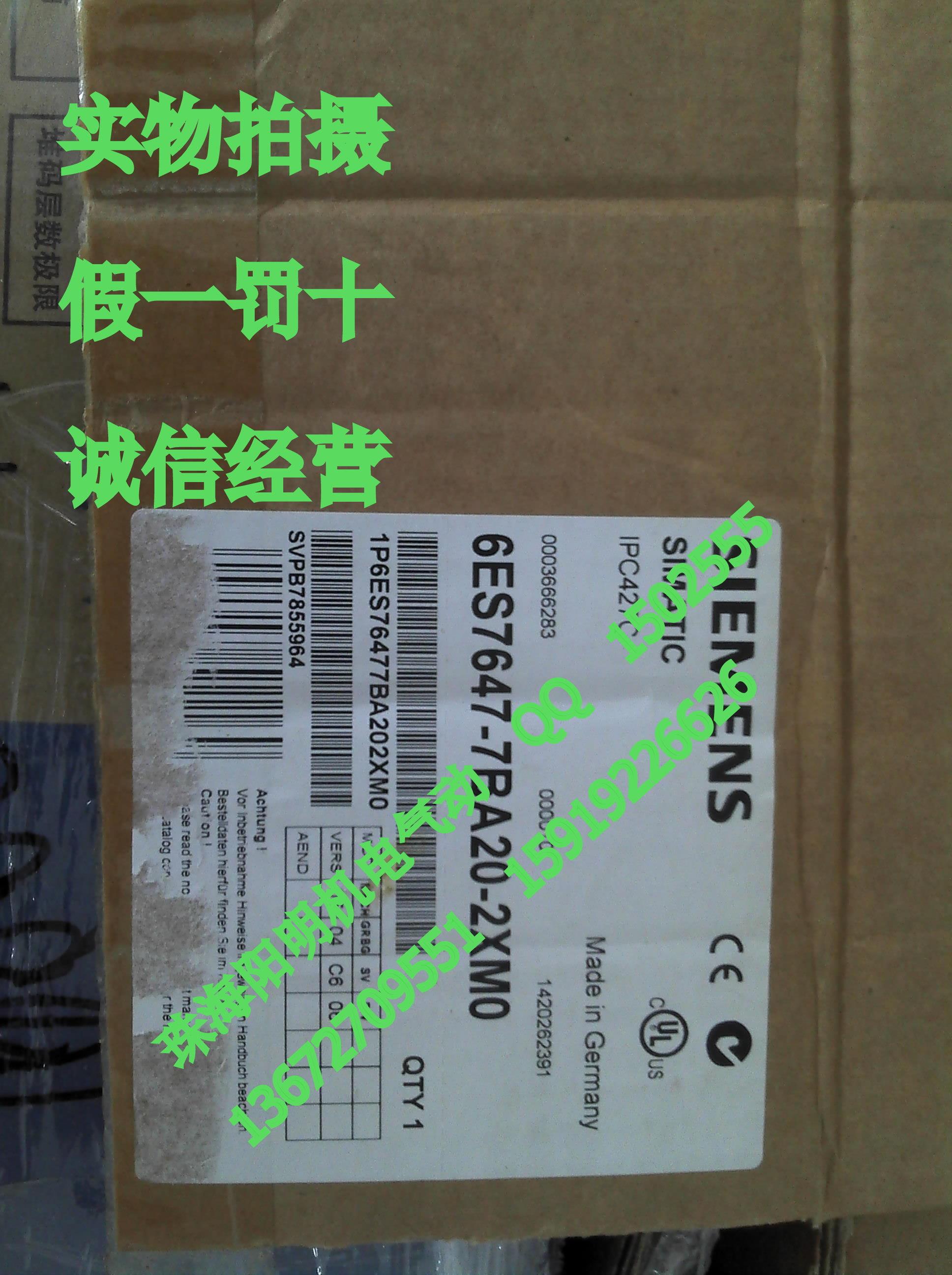 全新特价原装西门子工控机6ES7647-7BA20-2XM0　10165884