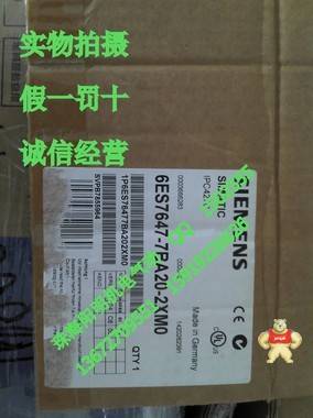 全新特价原装西门子工控机6ES7647-7BA20-2XM0　10165884 